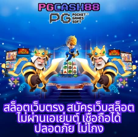 เว็บ สล็อต วอ ล เล็ ต